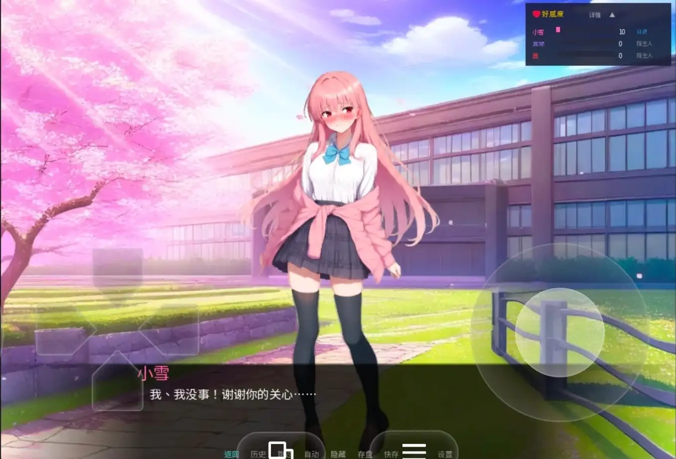 图片[10]-百宝袋