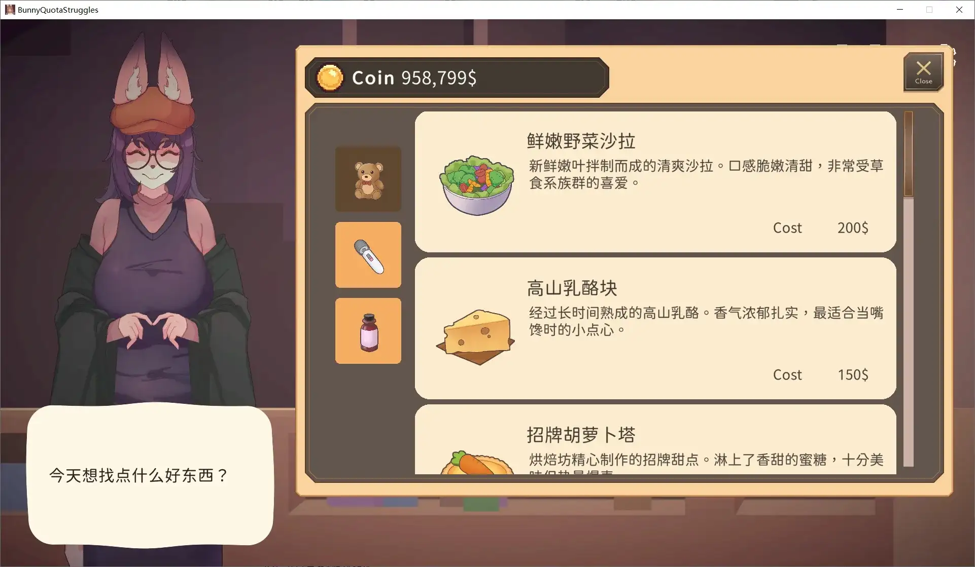 图片[9]-百宝袋
