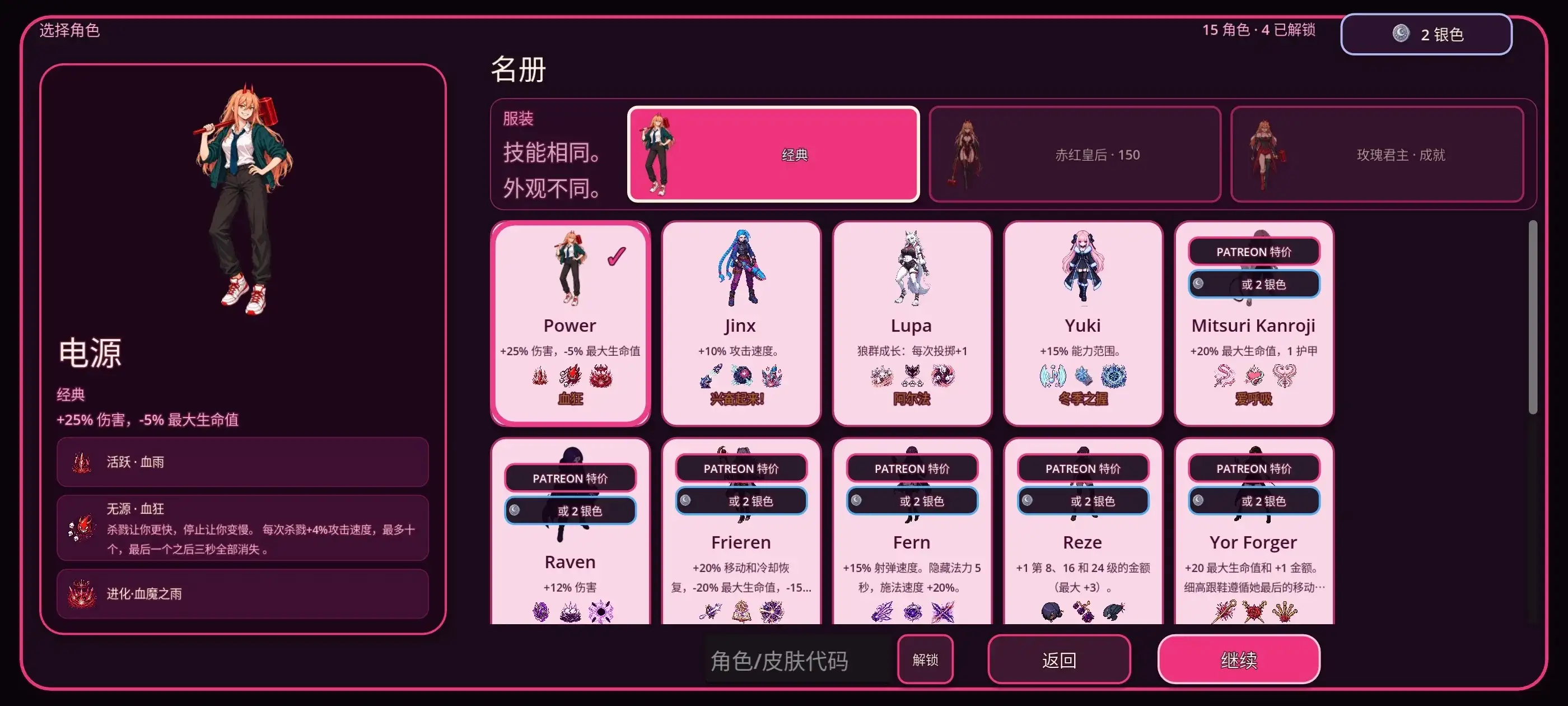 图片[6]-百宝袋