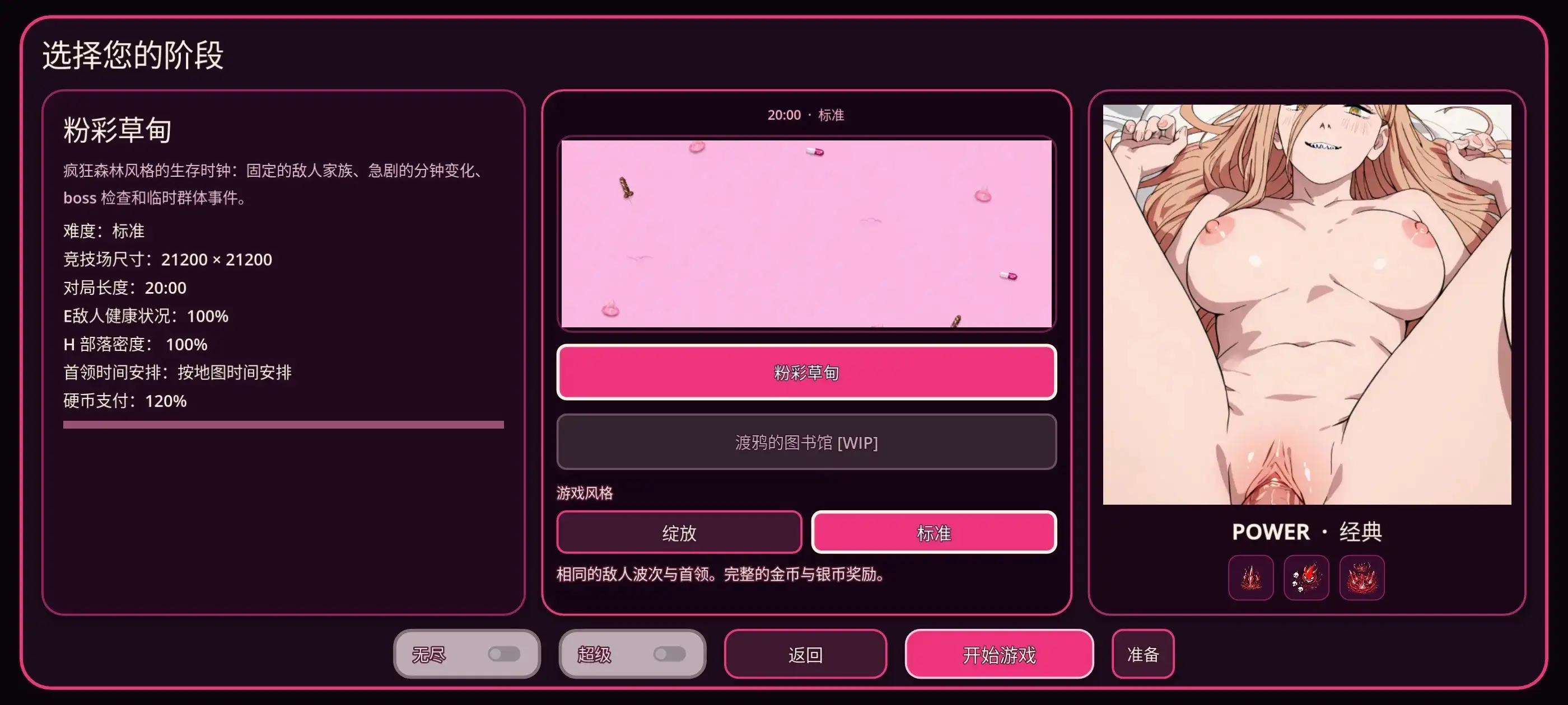 图片[7]-百宝袋