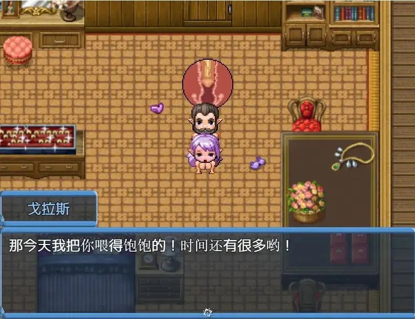 图片[7]-百宝袋