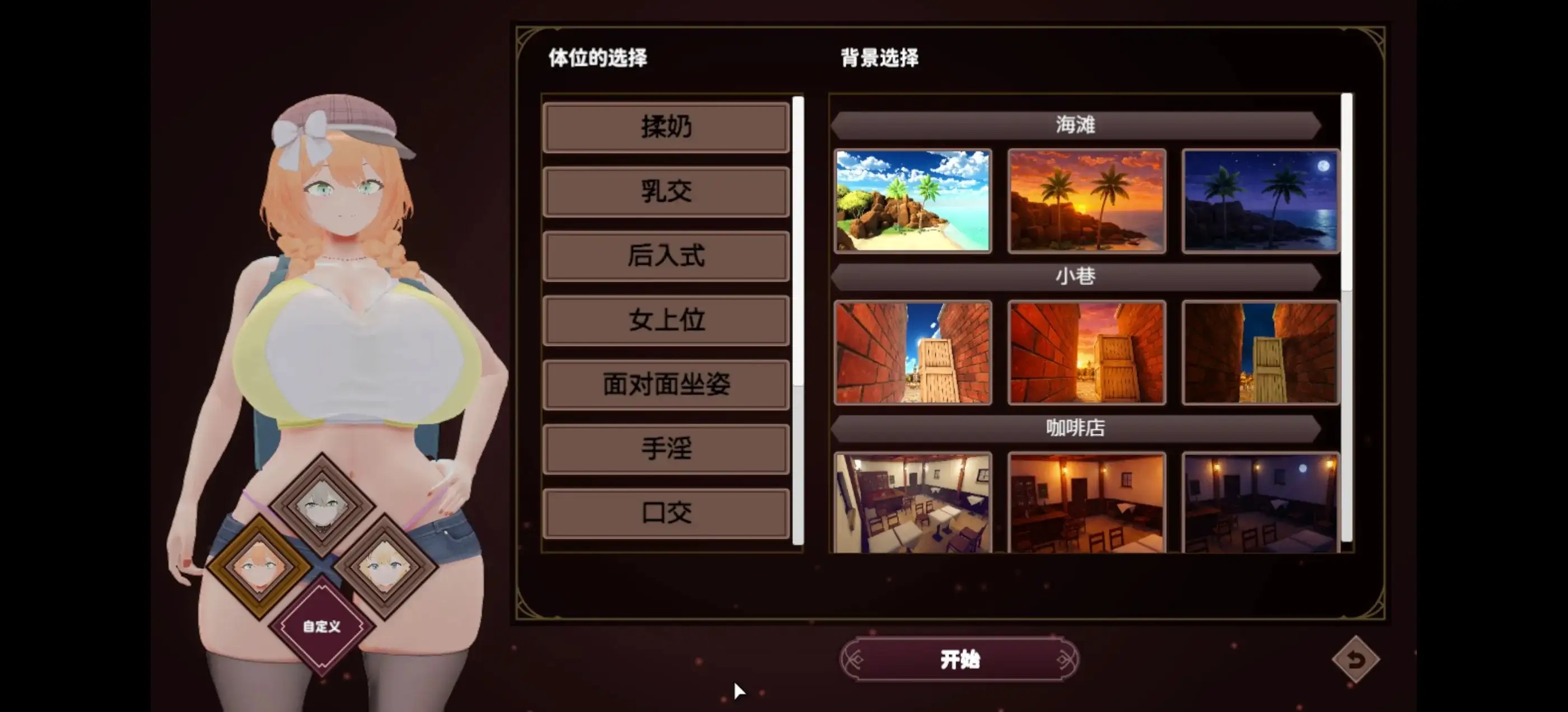 图片[6]-百宝袋