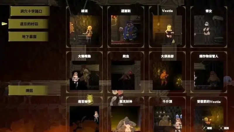 图片[13]-百宝袋