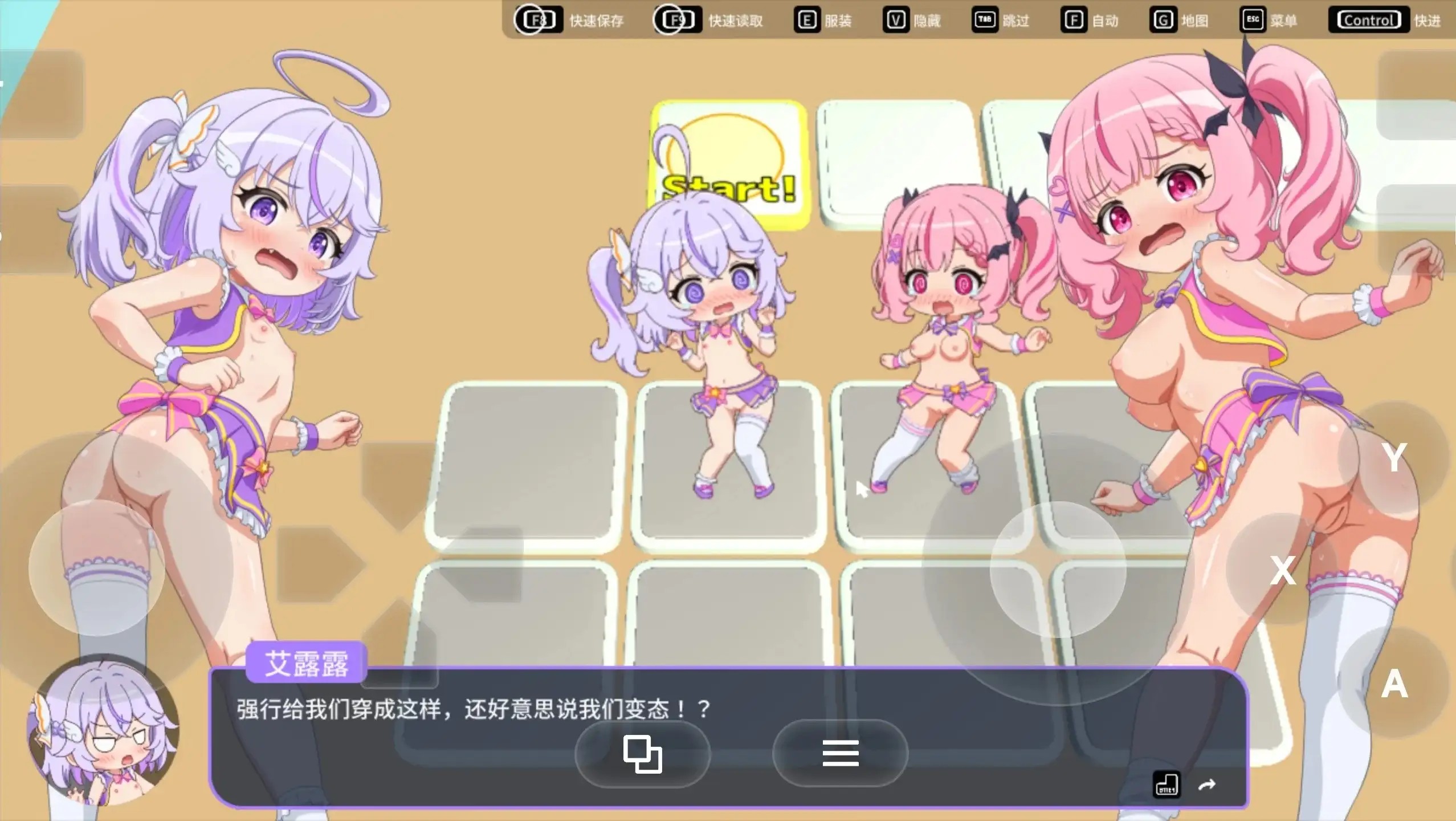 图片[5]-百宝袋