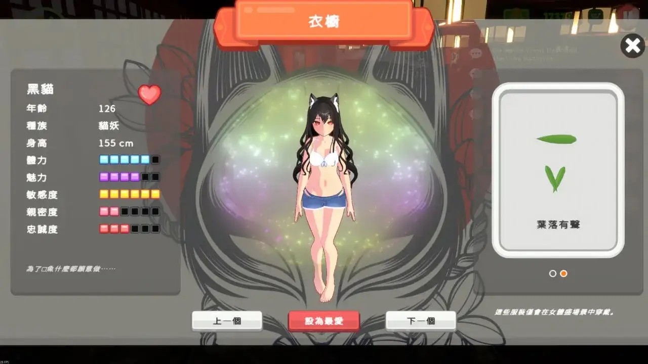 图片[8]-百宝袋