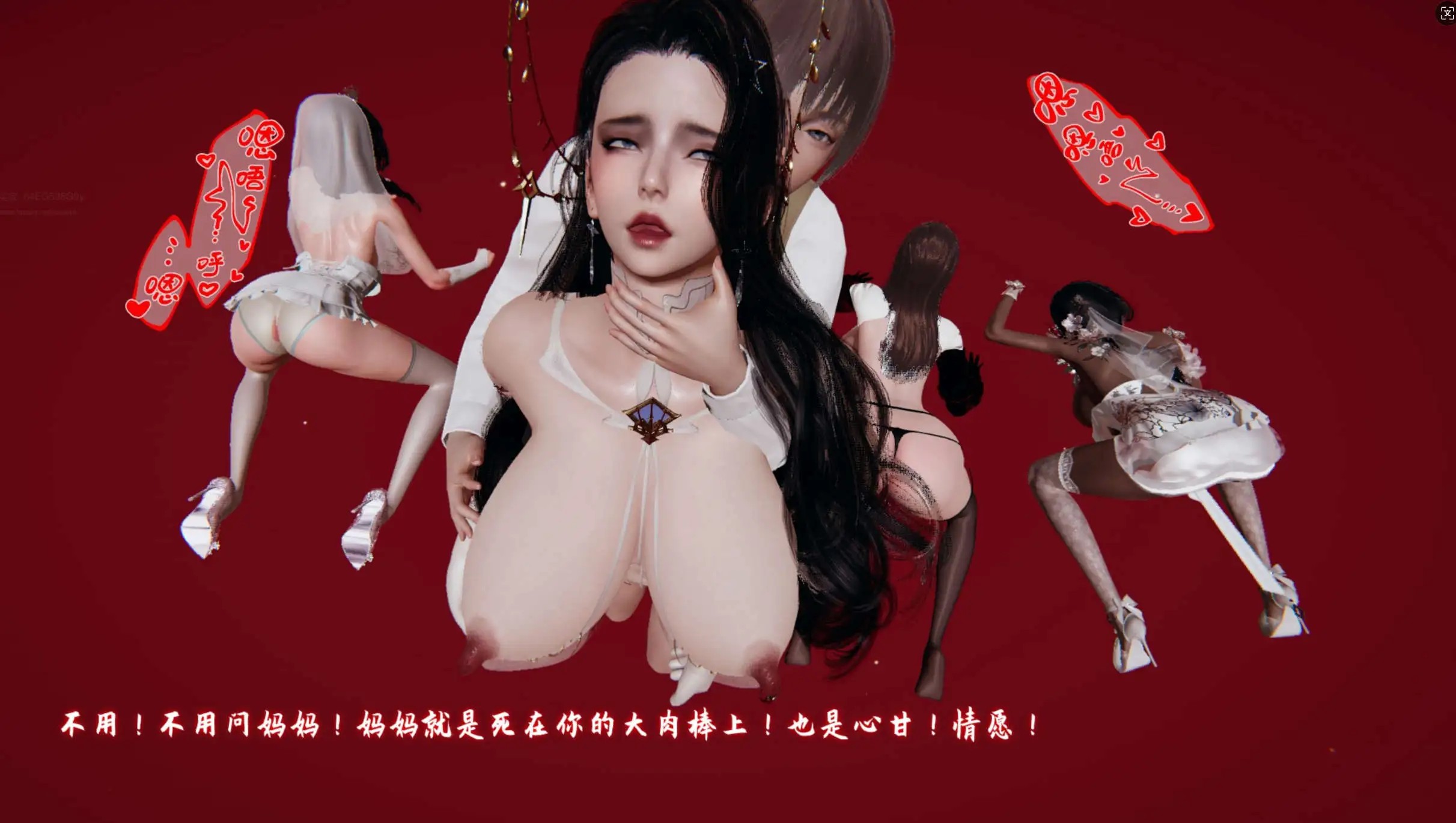 图片[4]-【3D/全彩/无修】美母任务书01-18[系统/母子/黑丝]【1.6G】