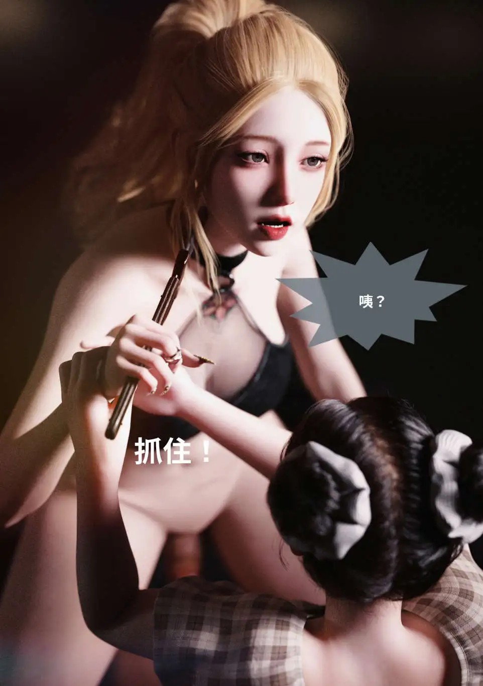 图片[1]-【3D/全彩/无修】渗透01-28[高渲染/皮衣/丝袜制服]【7.8G】