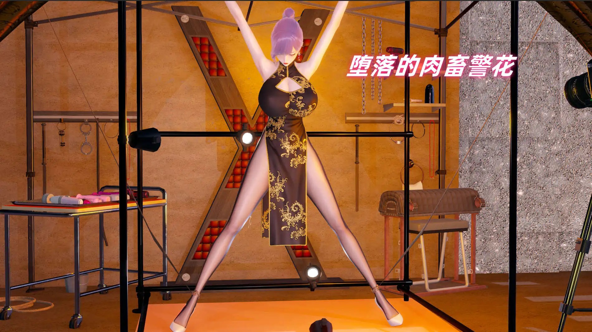 图片[7]-【3D/全彩/无修】堕落的肉畜警花【890M】