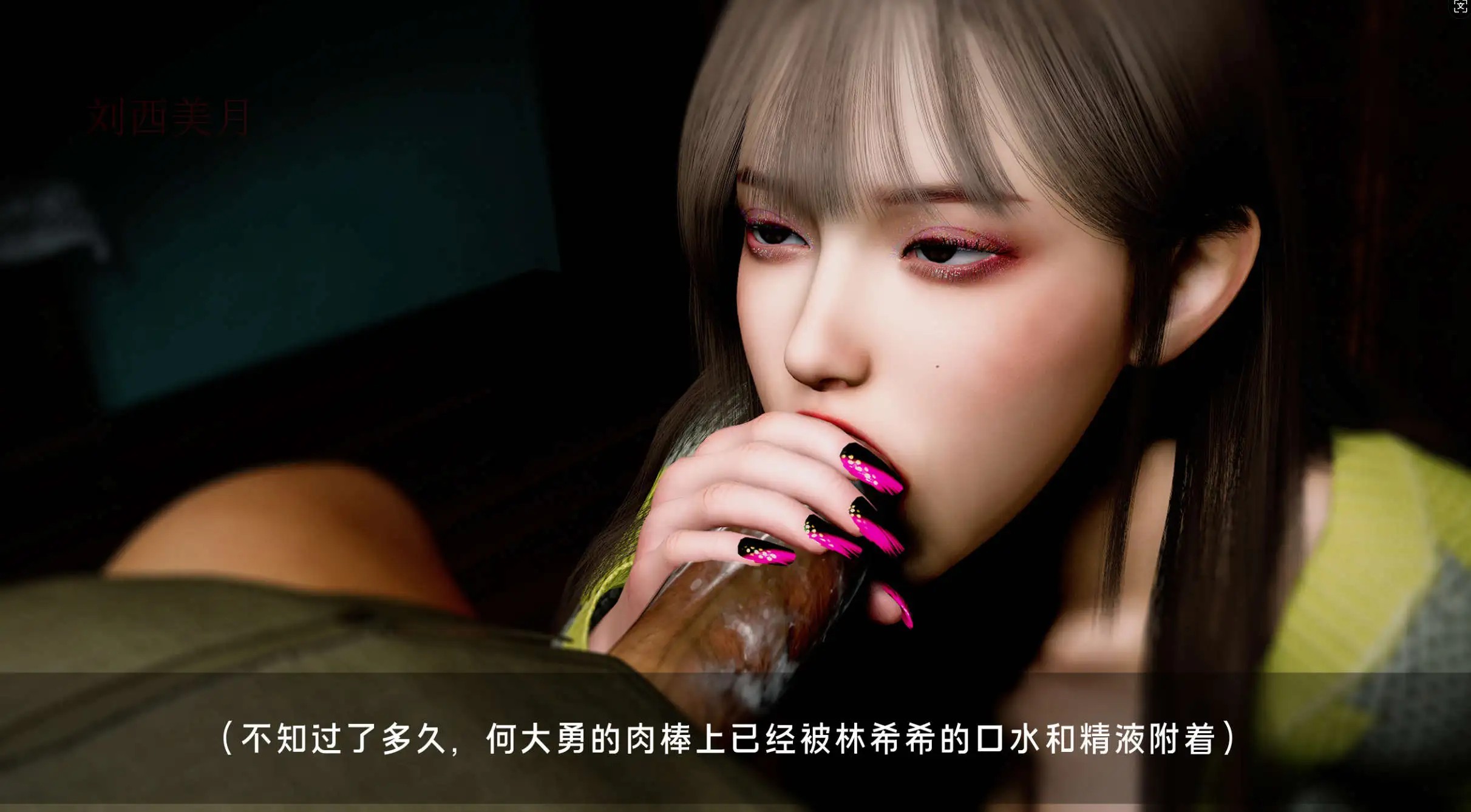 图片[4]-【3D/全彩/无修】罪溺01-04【500M】