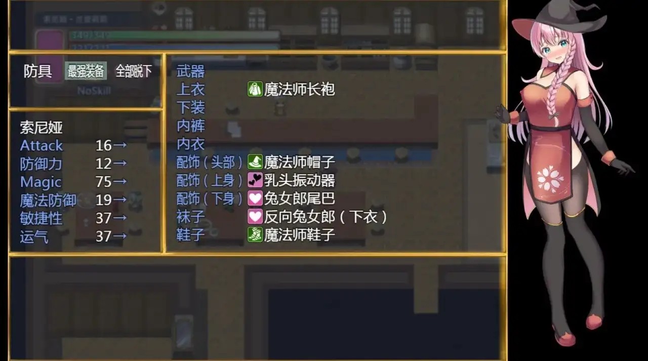 图片[4]-百宝袋