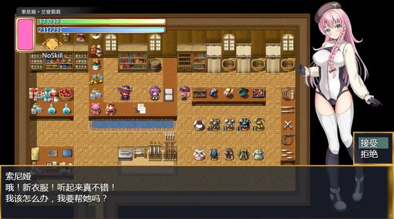 图片[5]-百宝袋
