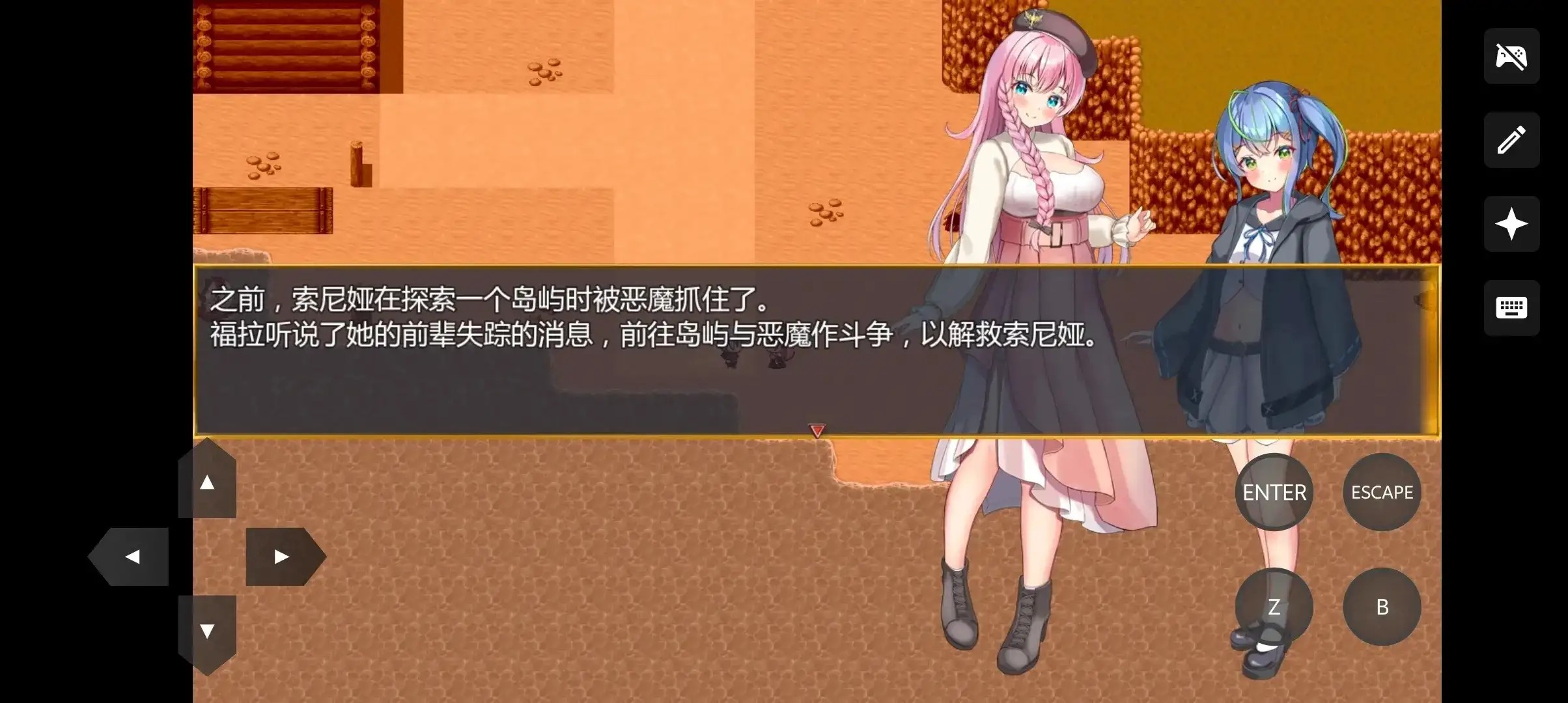 图片[8]-百宝袋
