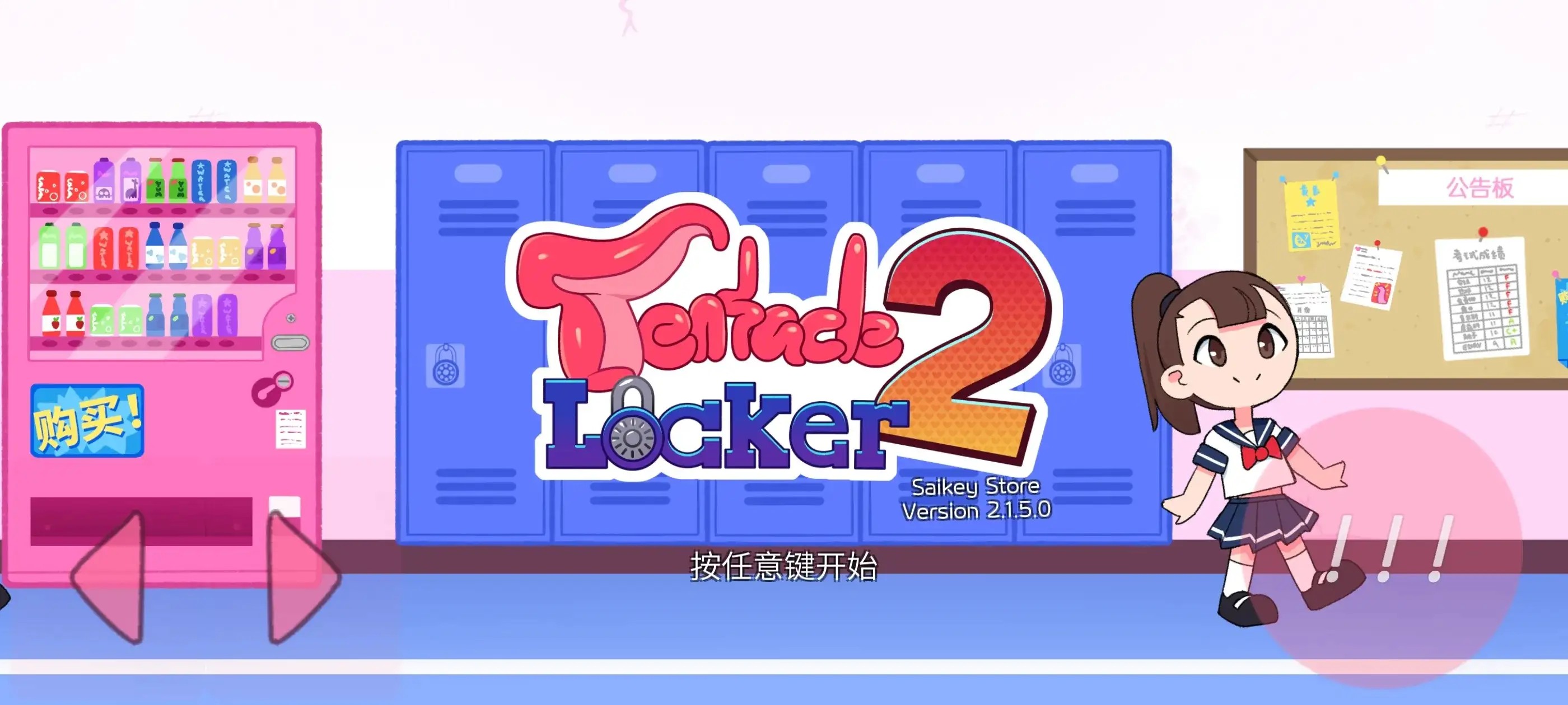 图片[6]-百宝袋