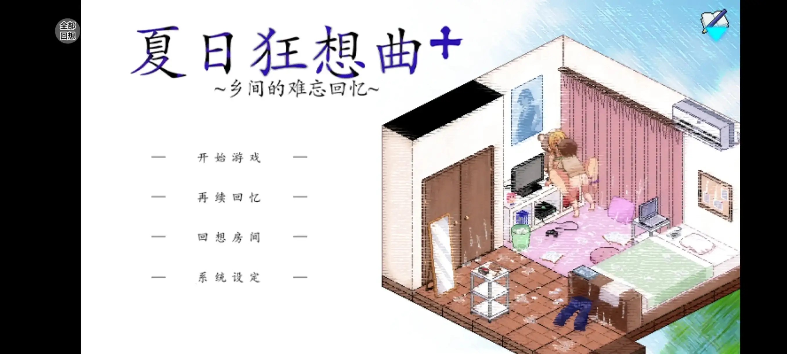 图片[1]-百宝袋
