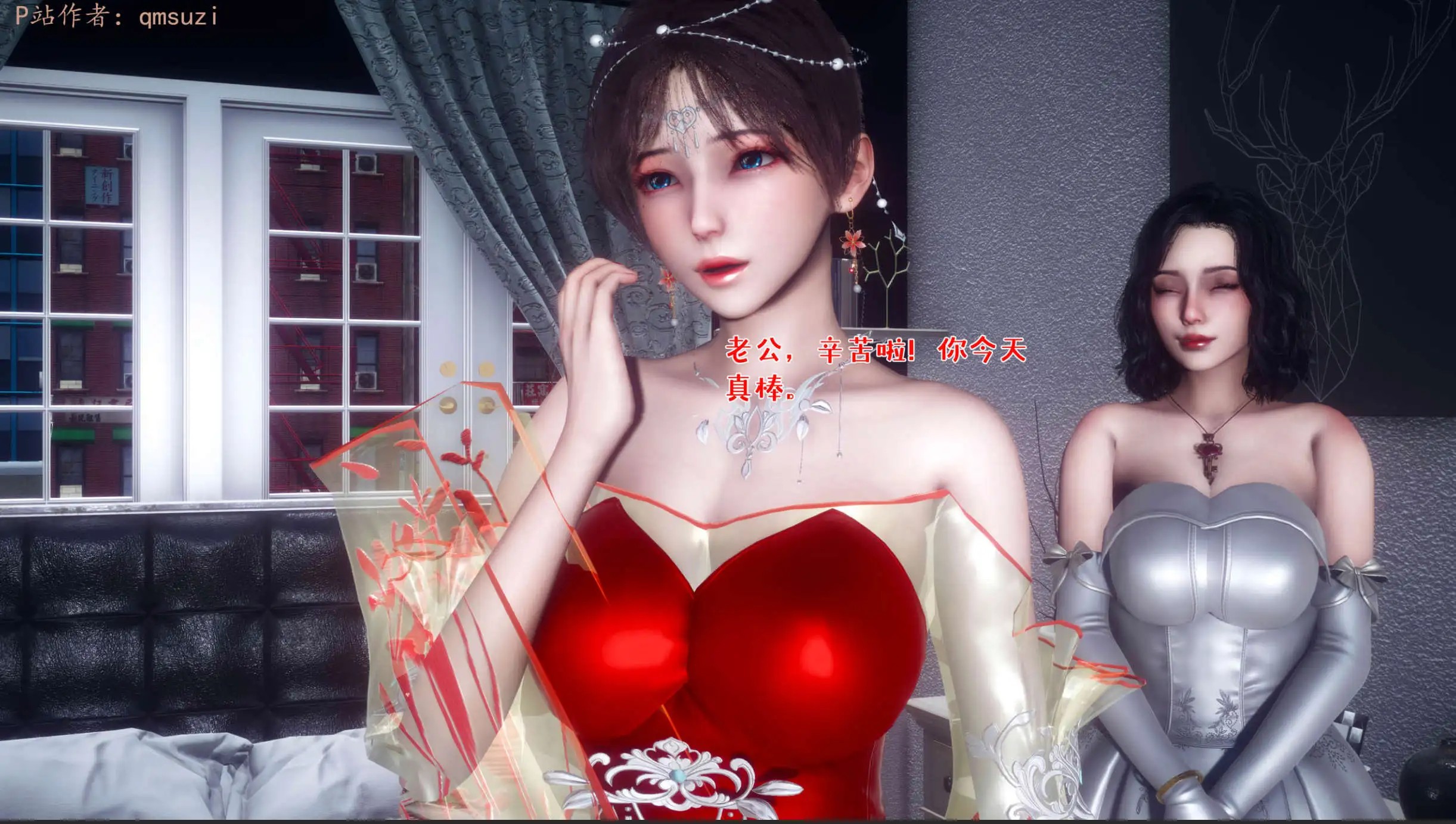 图片[9]-【3D/全彩/无修】人妻的诱惑01-06【500M】