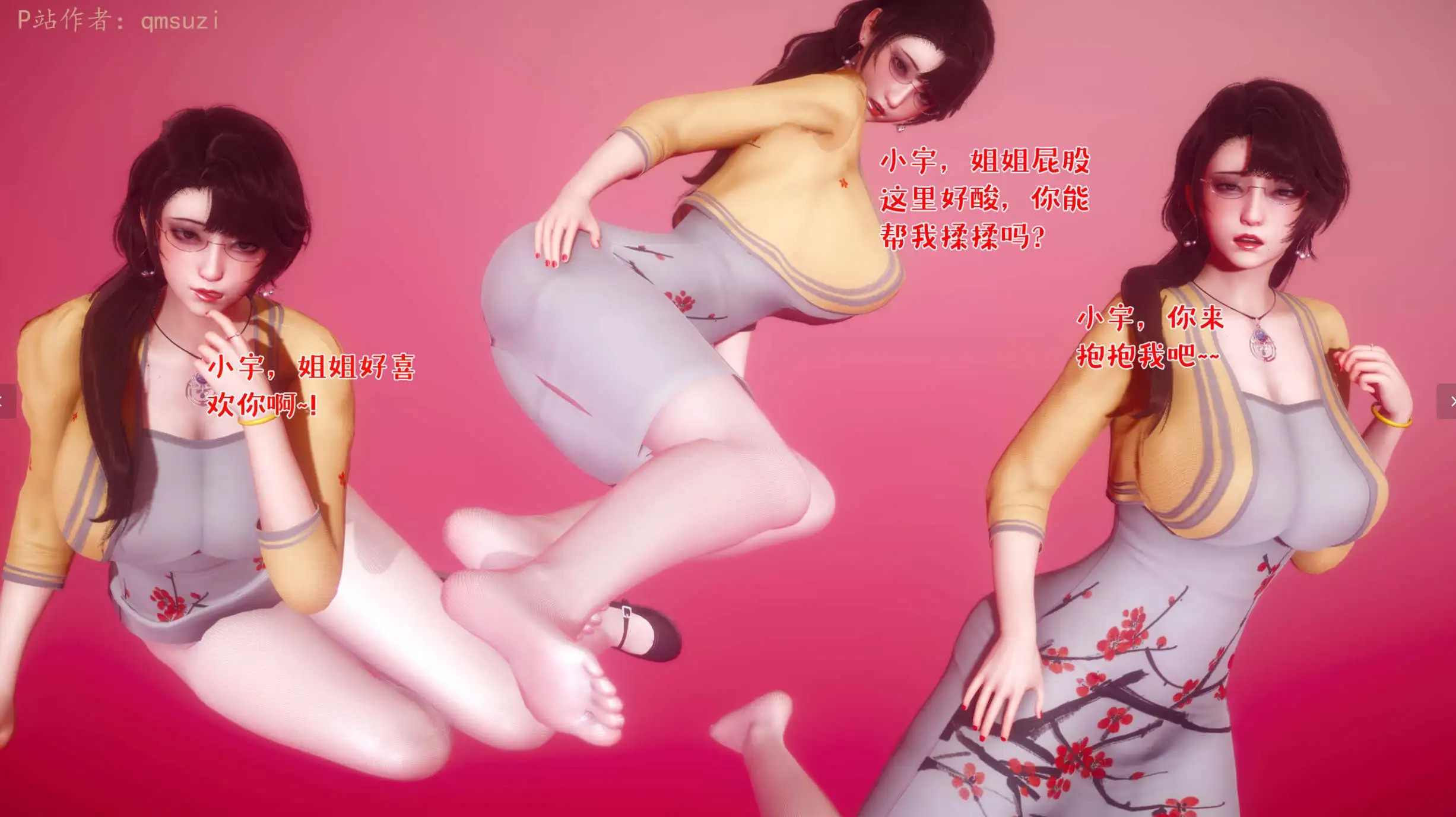 图片[10]-【3D/全彩/无修】人妻的诱惑01-06【500M】