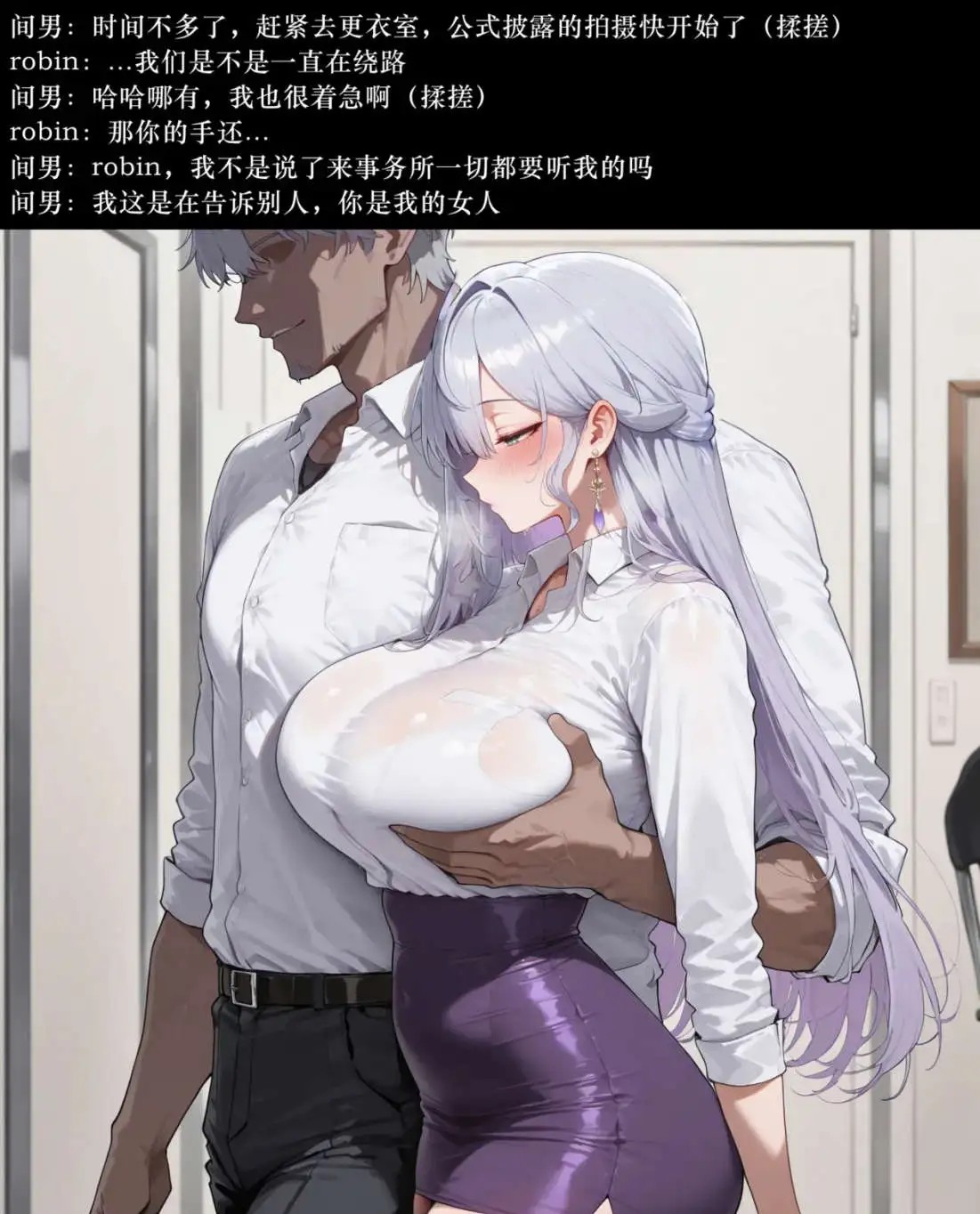 图片[3]-【3D/全彩/无修】女友知更鸟想要成为偶像（NTR）1-8 END【370M】