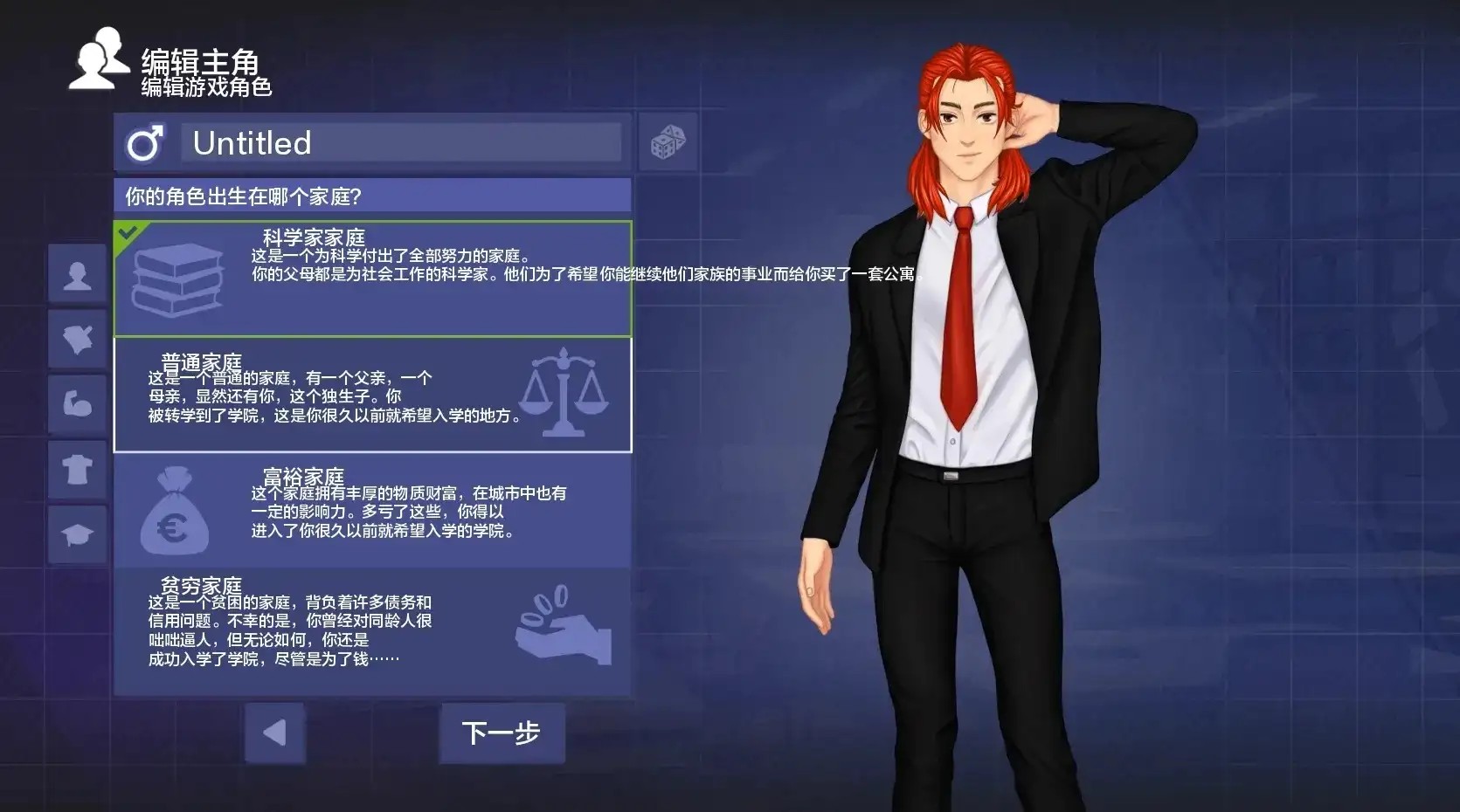 图片[13]-百宝袋