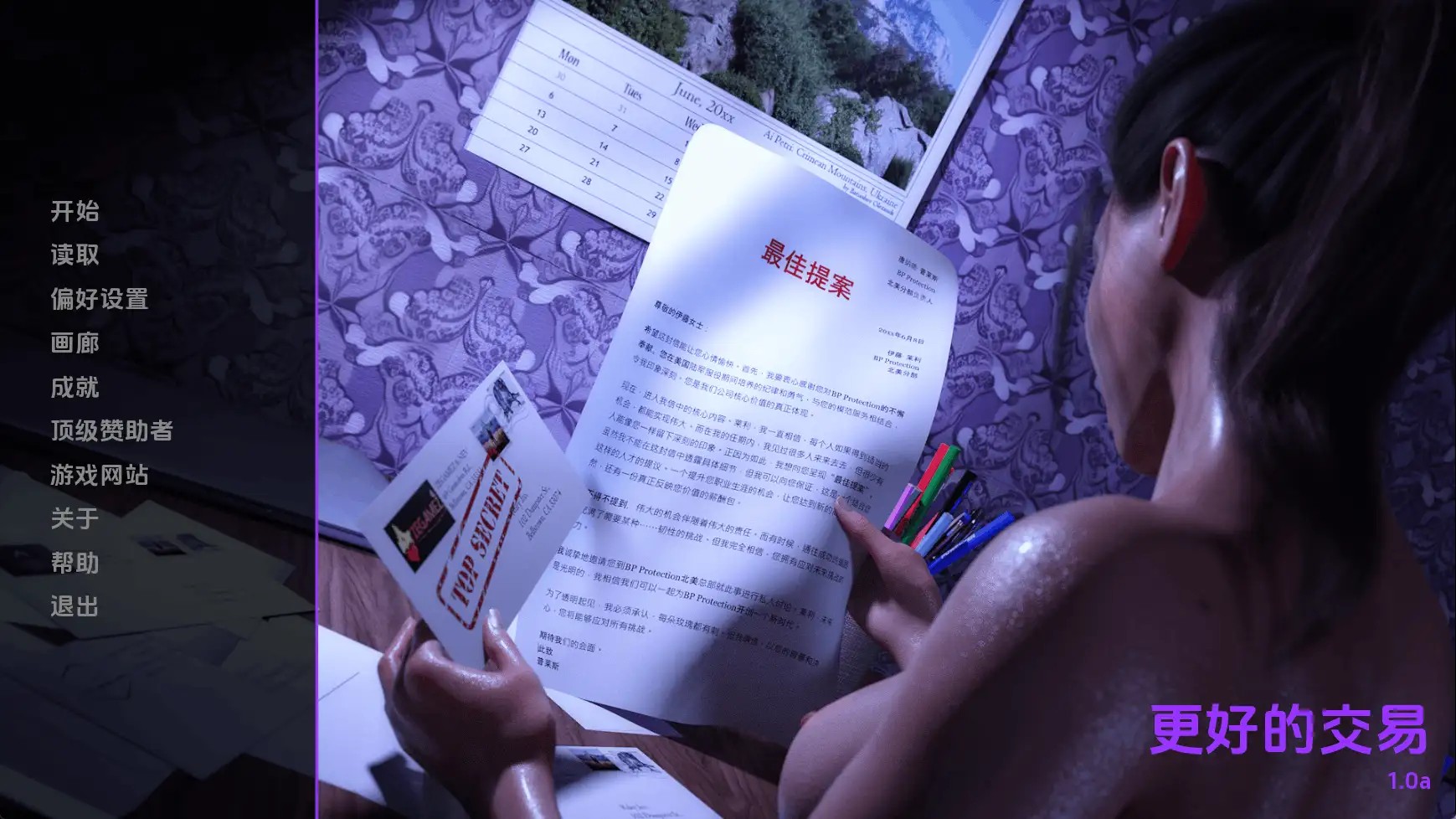 图片[18]-百宝袋