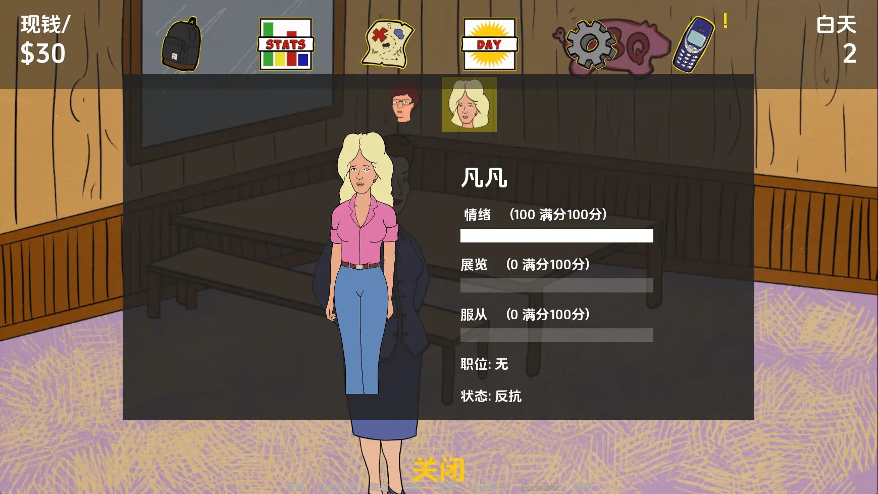 图片[4]-百宝袋
