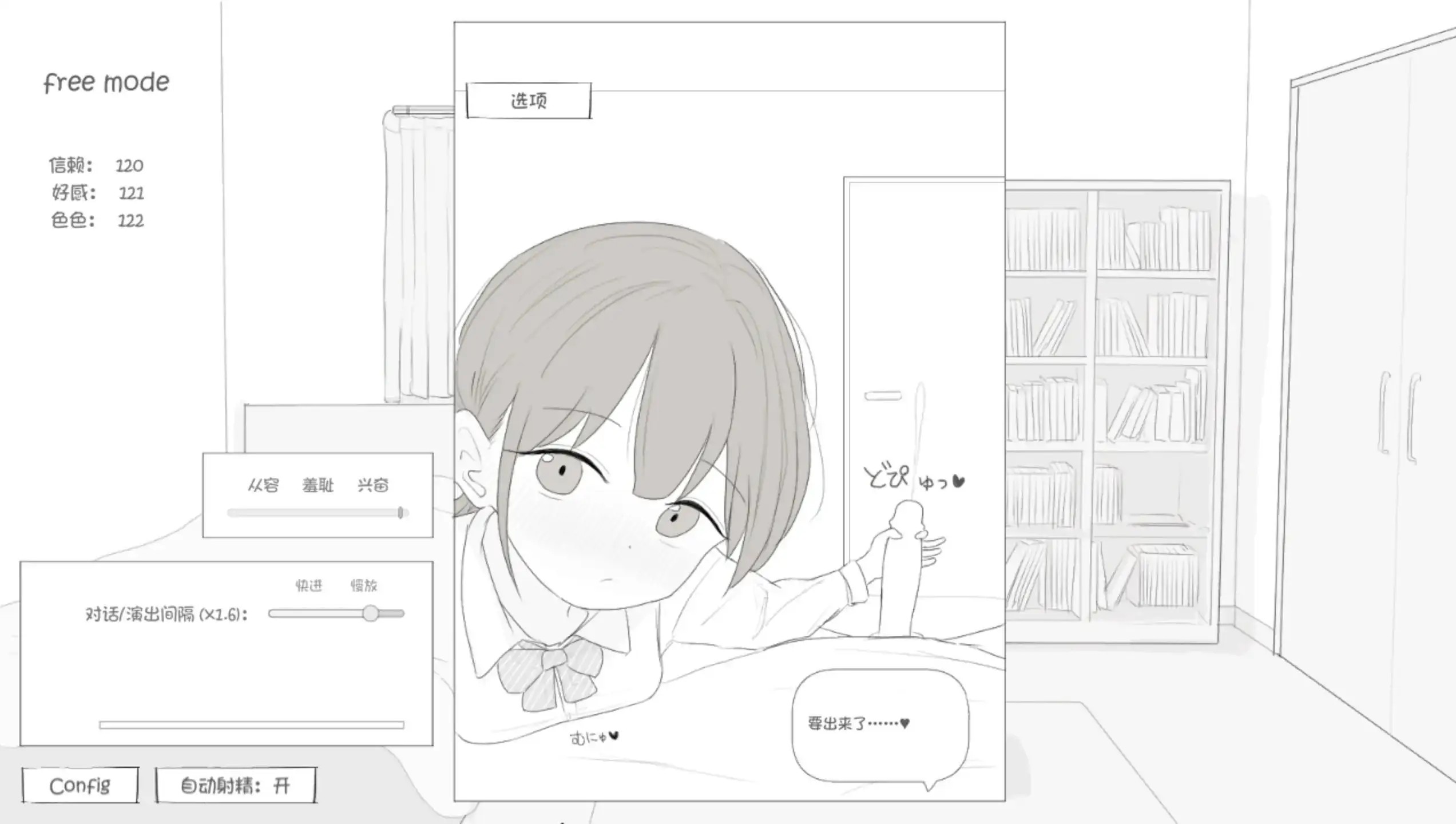 图片[12]-百宝袋