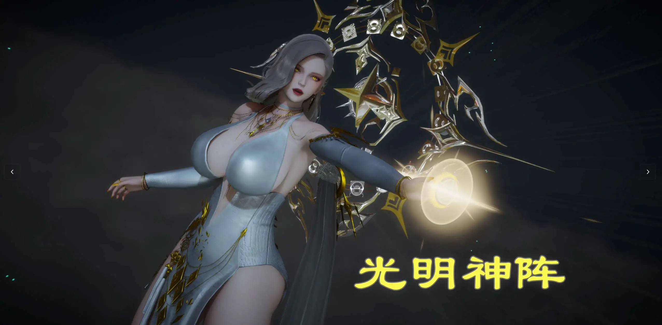图片[4]-【3D/全彩/无修】天玄神魔录01-07【510M】