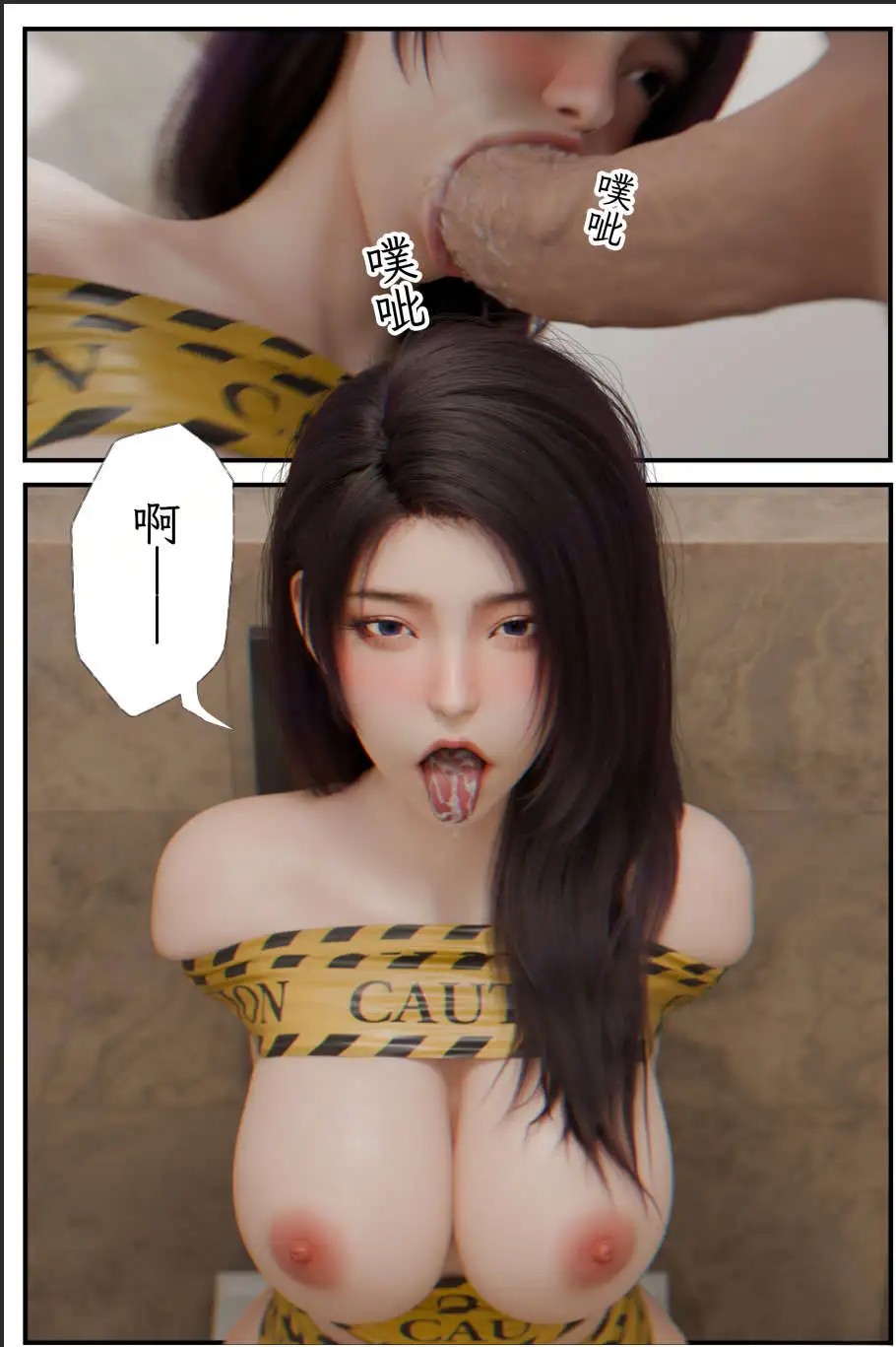 图片[3]-【3D/全彩/无修】缚之图鉴 01-03【280M】