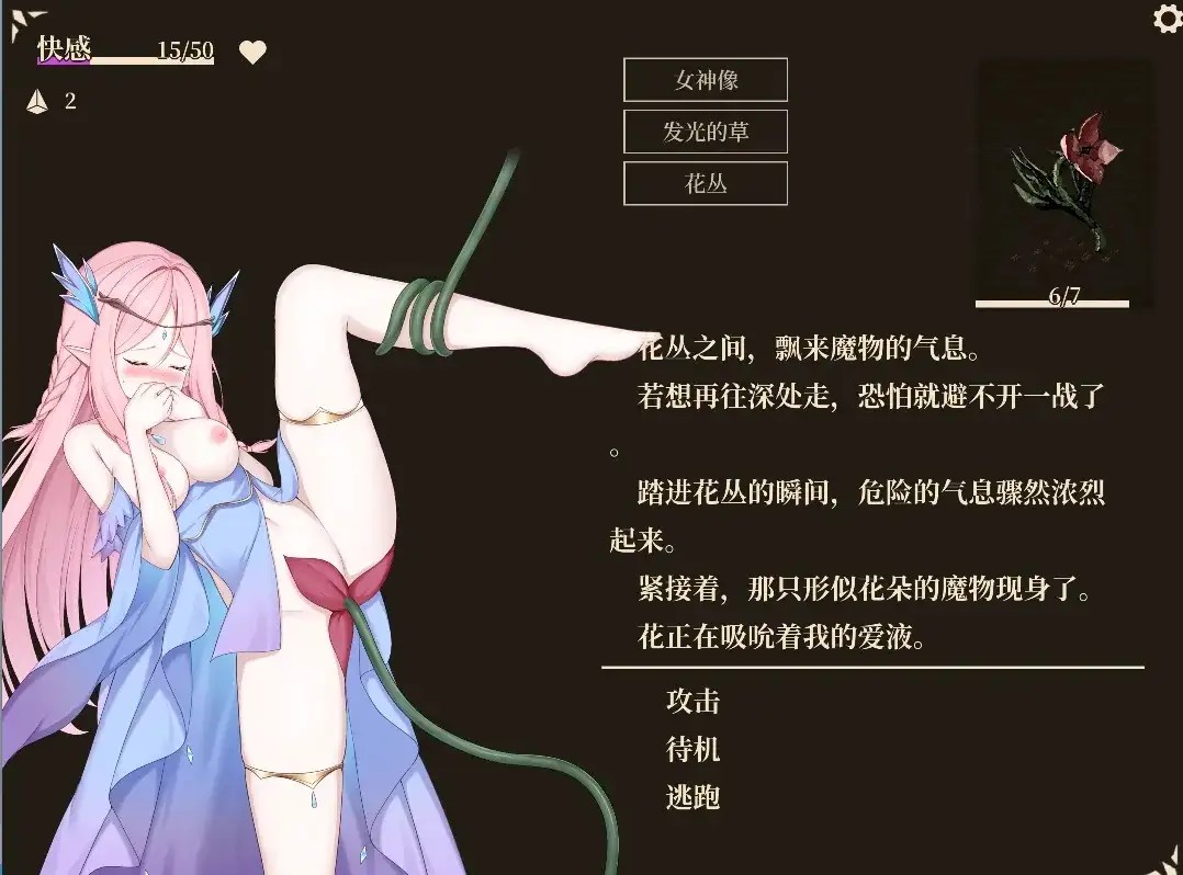 图片[8]-百宝袋