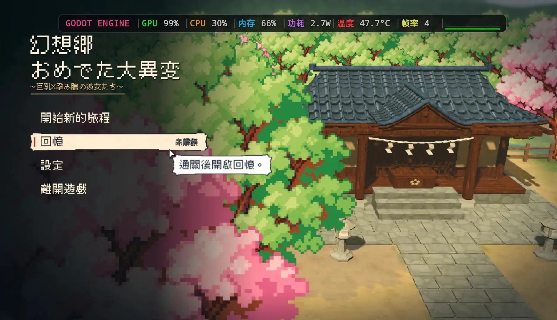 图片[5]-百宝袋