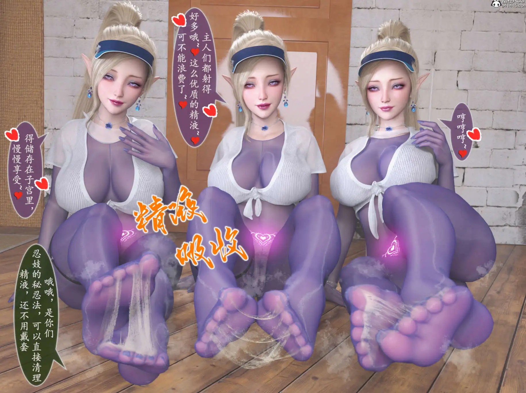 图片[4]-【3D/全彩/无修】雷影忍者NTR传00-9+特典X5+原画集X8[高渲染/连体裤袜/催眠洗脑]【1G】