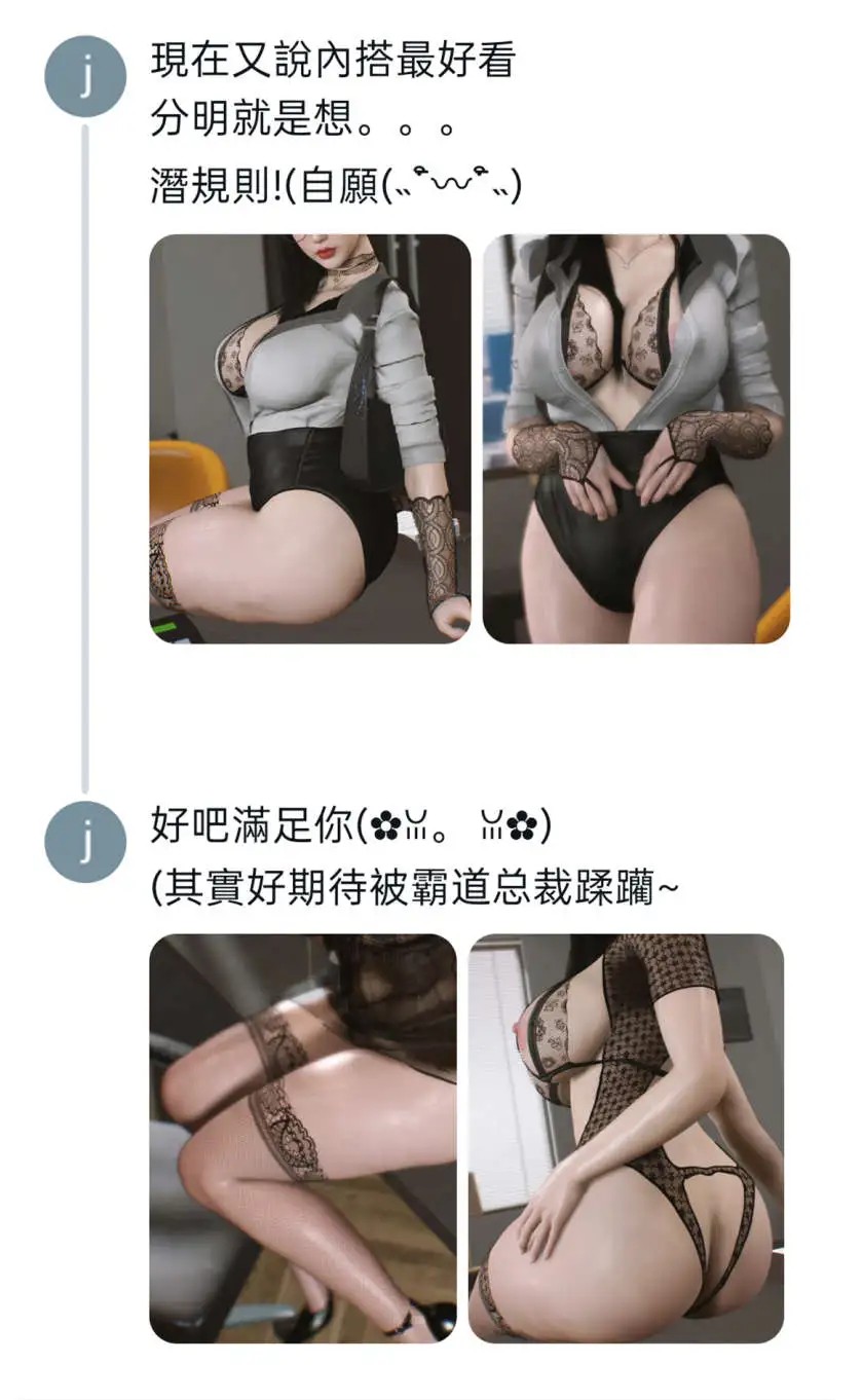 图片[3]-【3D/全彩/无修】痴女秘书 (汗光珠点点，发乱绿松松)【420M】