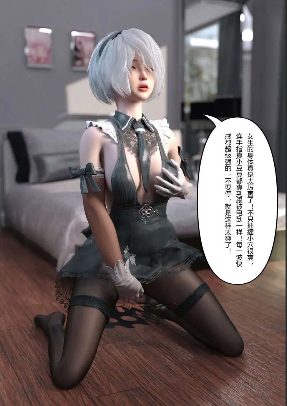 图片[3]-【3D/全彩/无修】妻子出租中：侵入计画 01-05【840M】