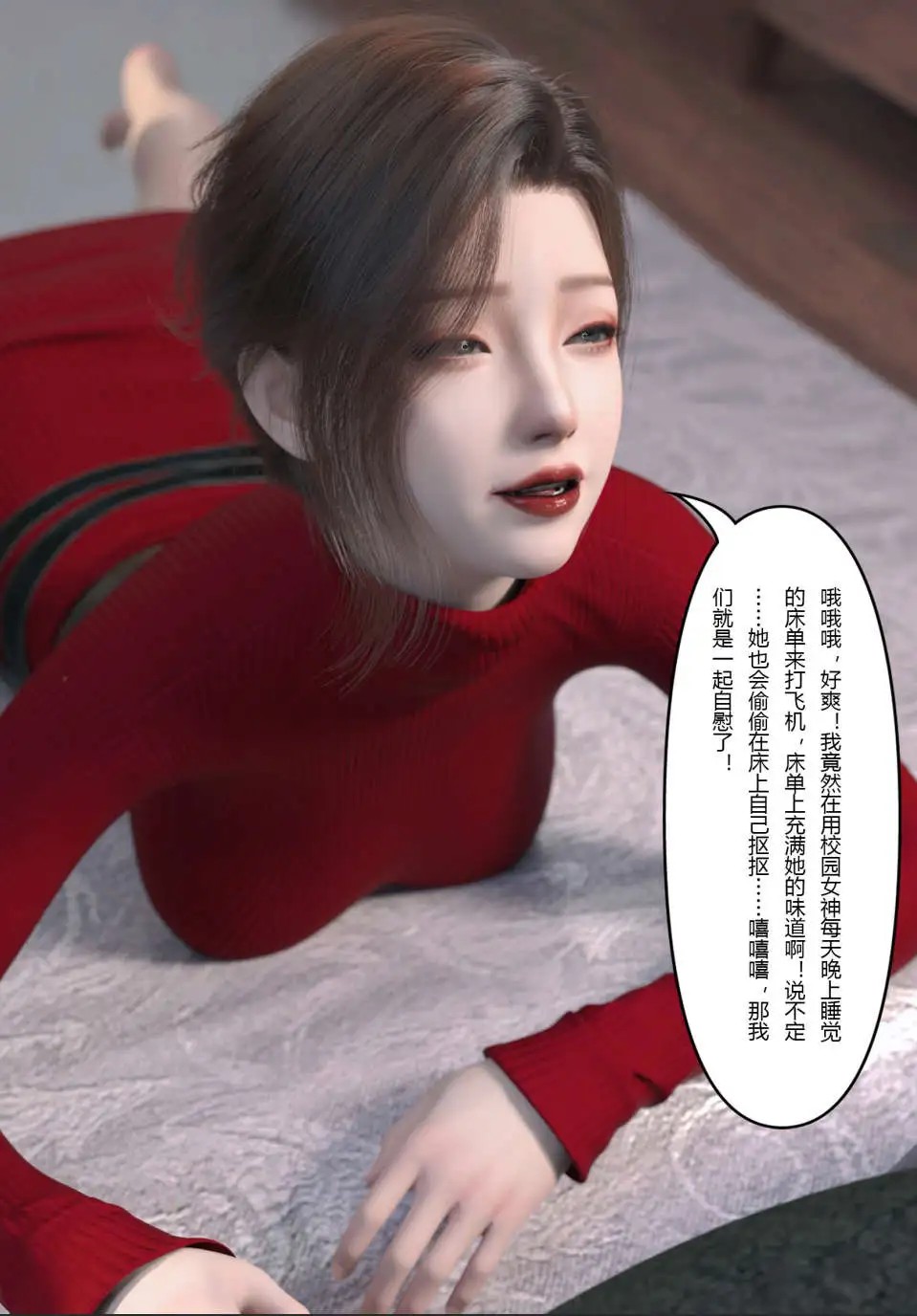 图片[5]-【3D/全彩/无修】妻子出租中：侵入计画 01-05【840M】