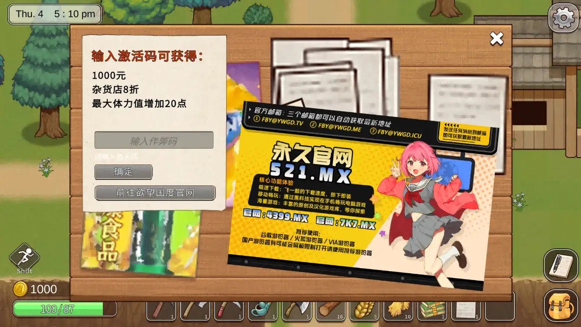 图片[21]-百宝袋