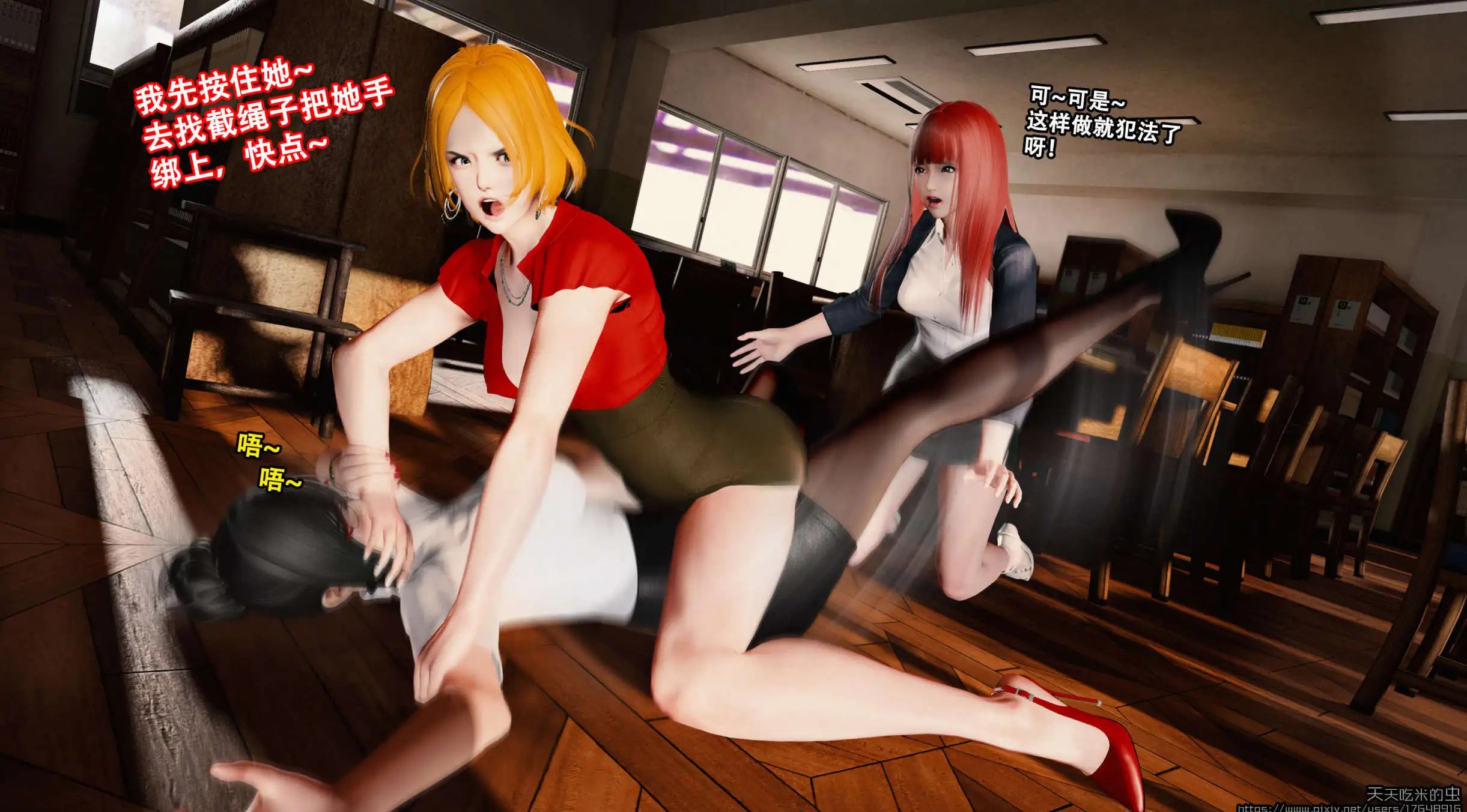 图片[6]-【3D/全彩/无修】欲海情魔 01-13+其他【2G】