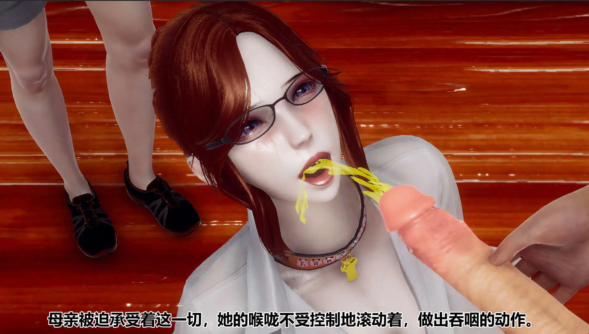 图片[2]-【3D/全彩/无修】妈妈变成了表弟的性奴隶 01-06【3G】