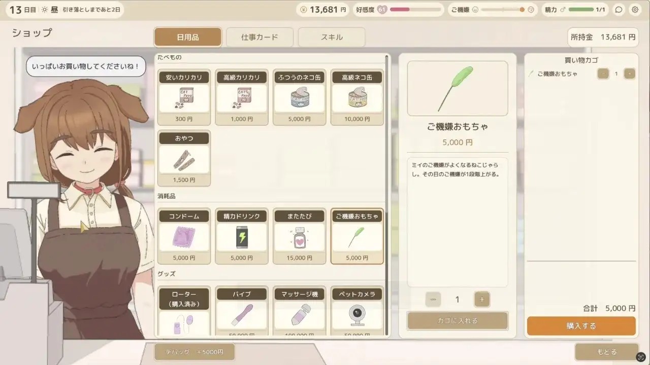 图片[6]-百宝袋