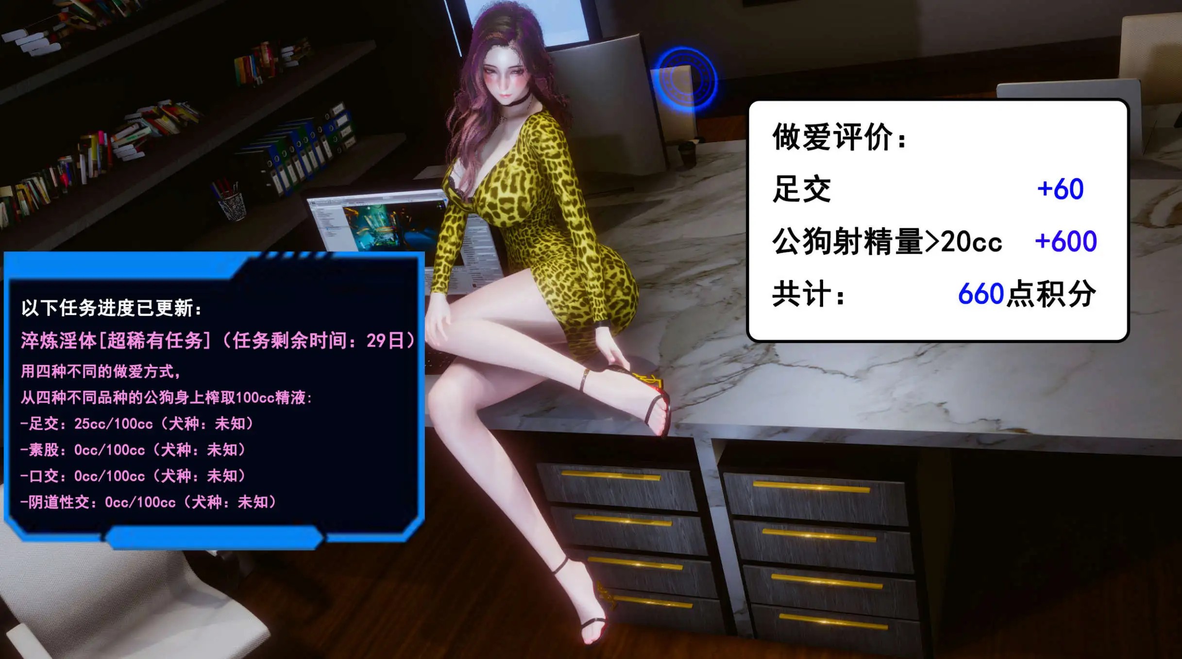 图片[4]-【3D/全彩/无修】媚犬系统00-05[人兽]【210M】