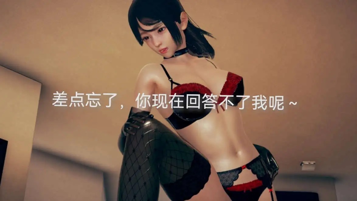图片[4]-【3D/全彩/无修】蒸蒸日上姐妹花 01-02【150M】