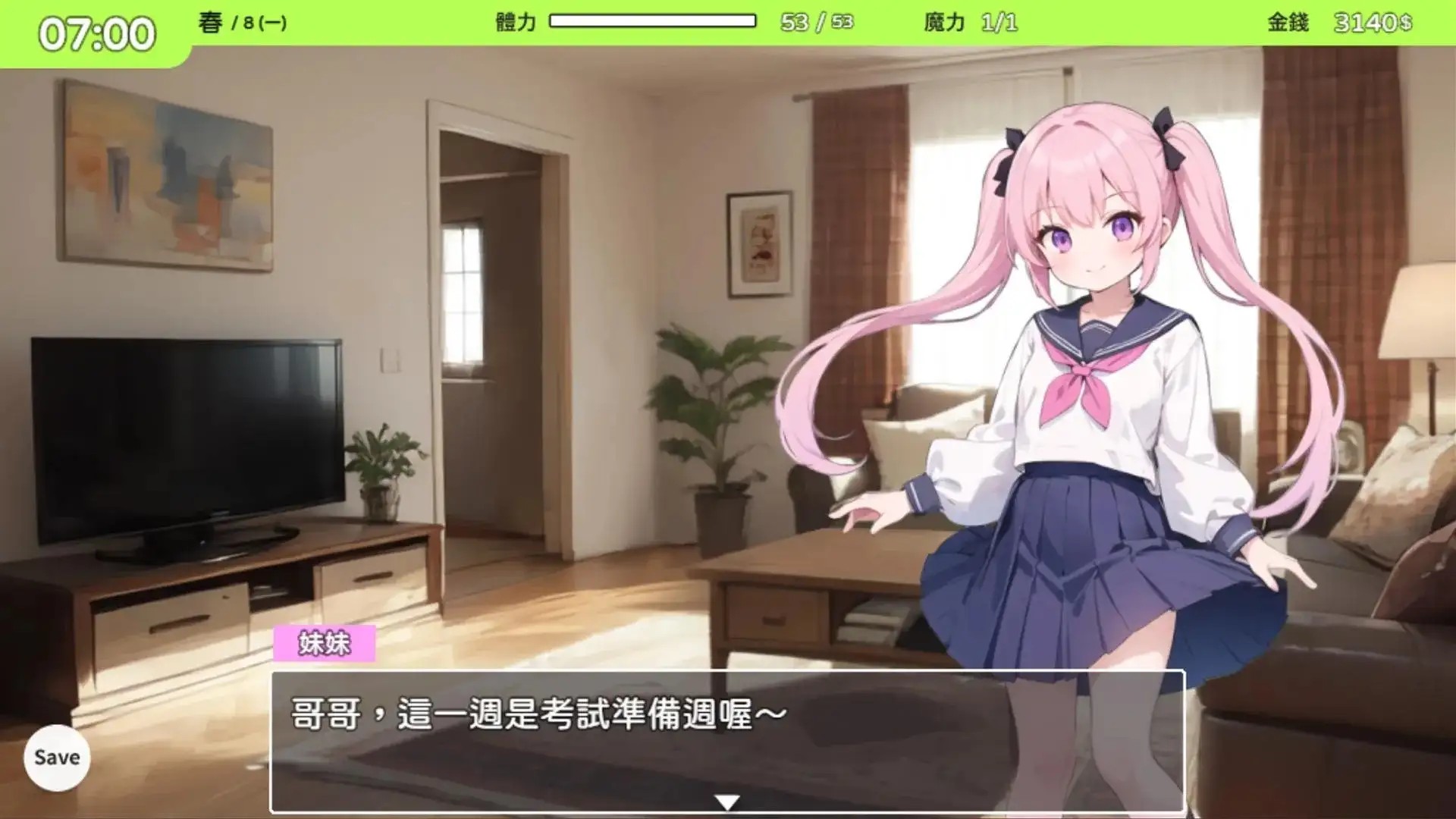 图片[11]-百宝袋