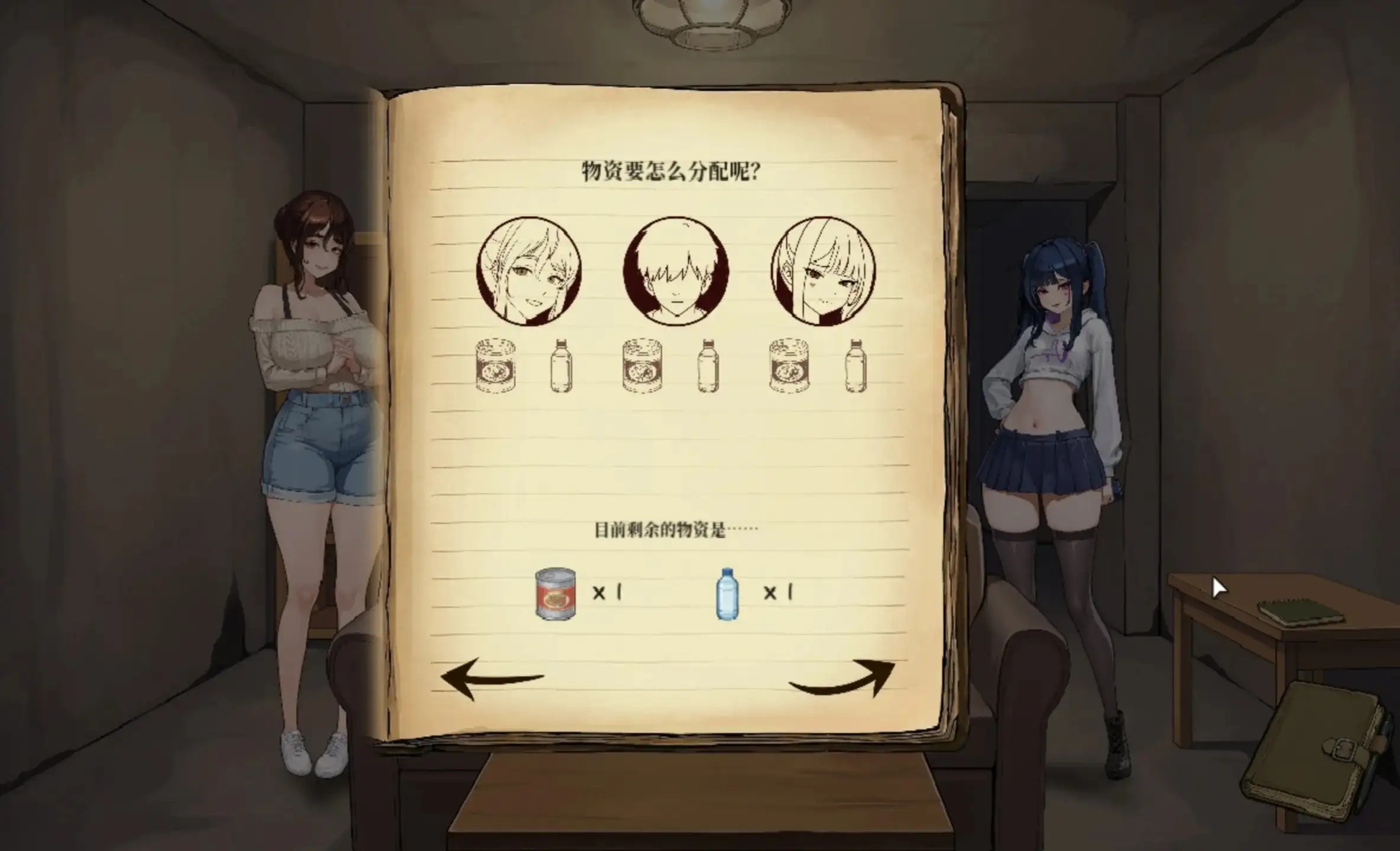 图片[7]-百宝袋