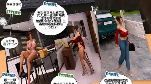 图片[3]-[3DDaval3D] Immoral Desires 背德欲望 01-14[2.1G]