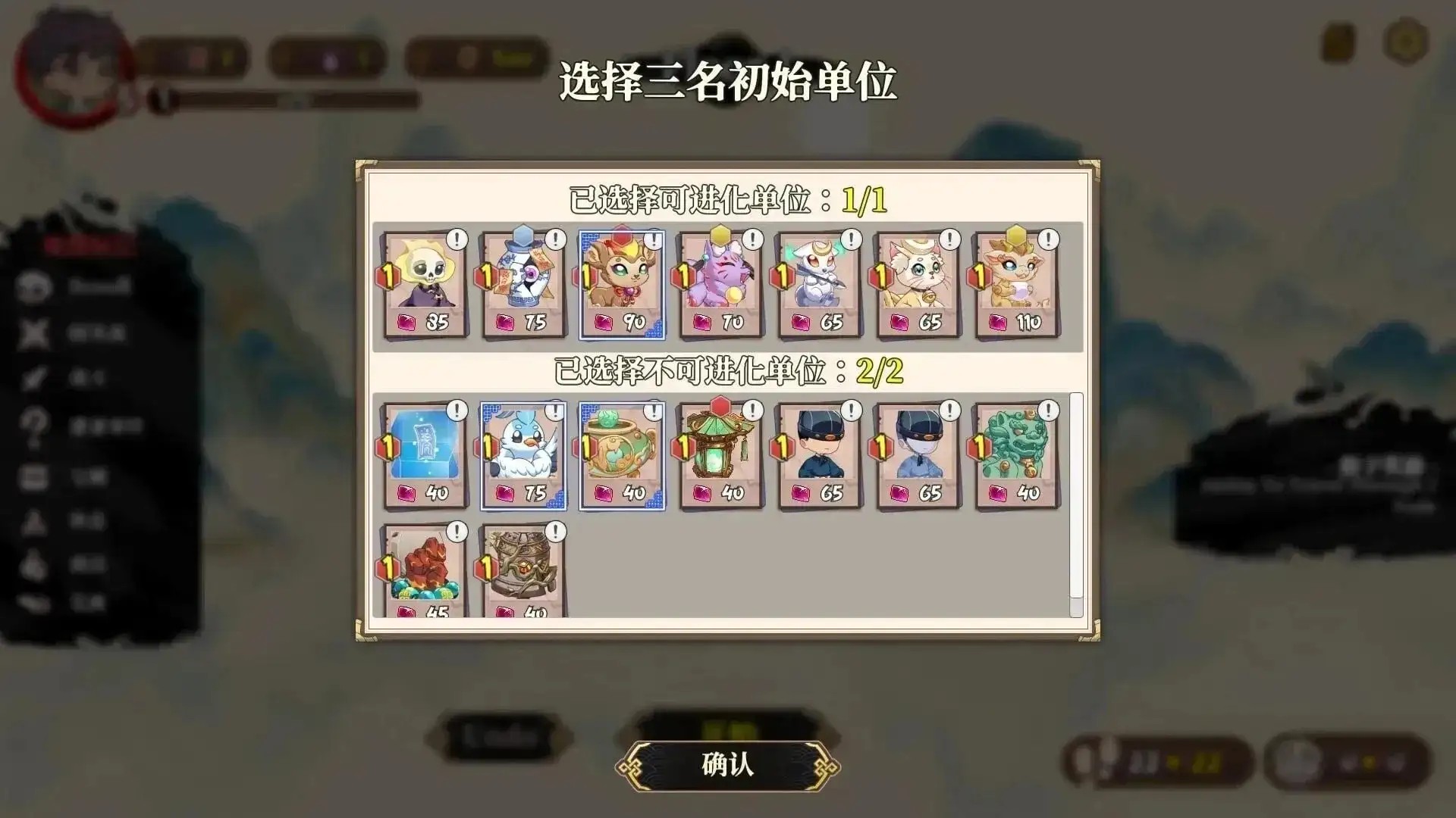 图片[10]-百宝袋