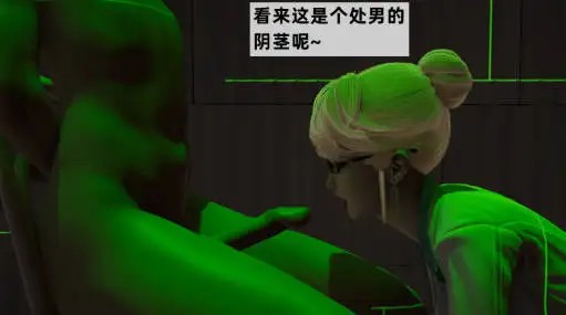 图片[2]-[3D漫画]母之堕 + 终章-淫母乱伦[402MB]