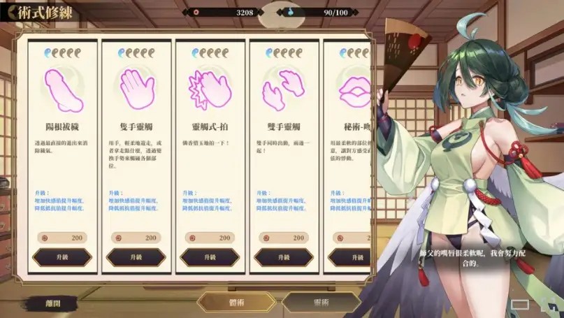 图片[7]-百宝袋