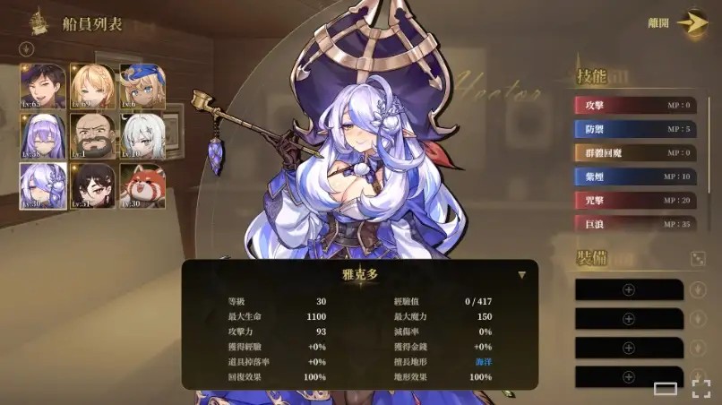 图片[12]-百宝袋