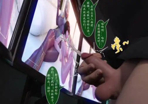 图片[3]-[3D漫画]对魔忍亚丝娜 01-06 最终章-美少女黑丝美腿足交[2.64G]