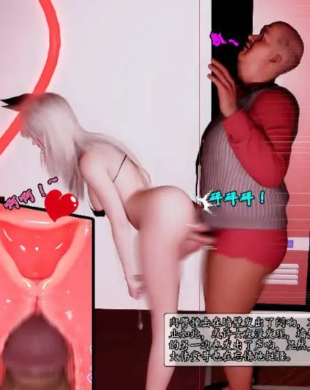图片[2]-[3D彩漫无修正中字] 石头 ~ 我的迟钝女友小维 01-09 [2488M]