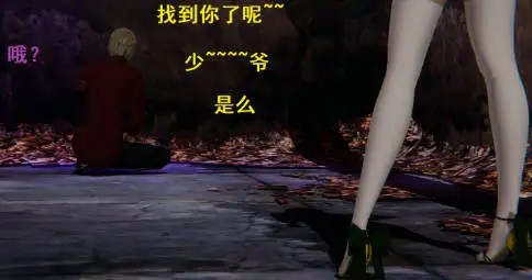 图片[2]-[3D中文][Rhaast]魔法少女Oasis0-9[1.4G]