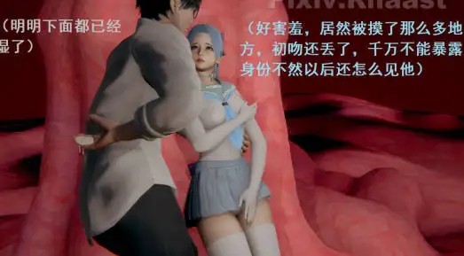 图片[3]-[3D中文][Rhaast]魔法少女Oasis0-9[1.4G]